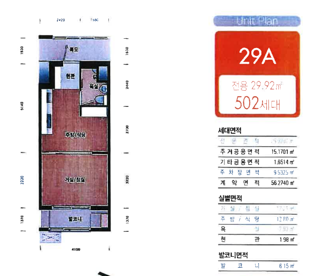 성남위례 평면도 국민임대