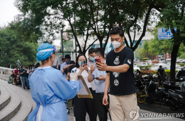 23.12.05 (화) 금일 시황, 장중 테마동향 및 특징주 정리