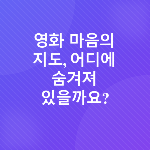 넷플릭스 추천 명작_1