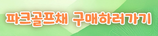 초보자부터 숙련자까지 후회 없는 선택! 파크골프채 추천 총정리