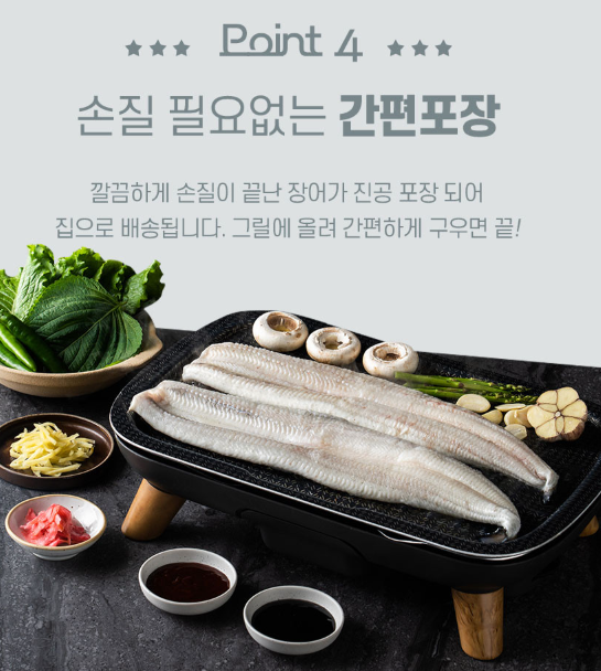 품장 택배 주문 방법