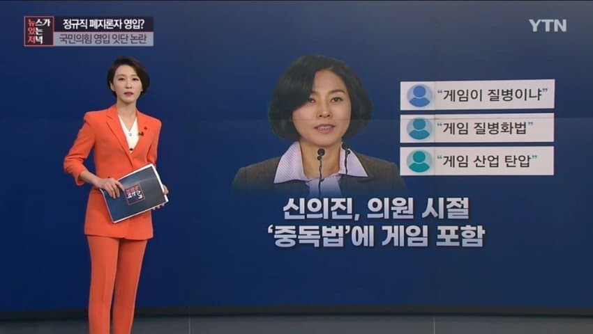 게임코인 게임 P2E 종류를 알아보자.