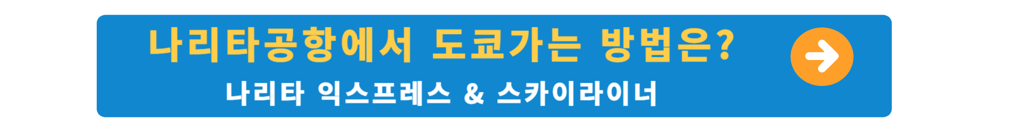 아키하바라 피규어 싸게 사는 법11