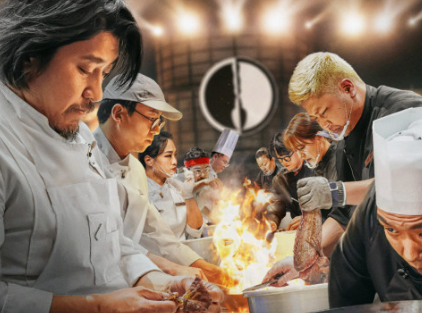 안성재셰프 아시아 50 베스트 레스토랑 참여방법