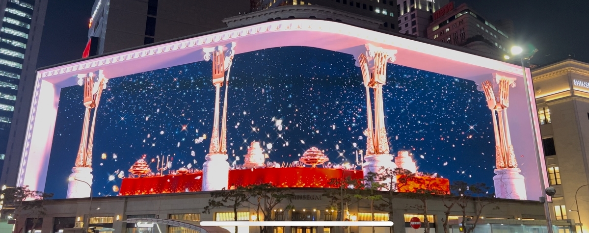 미디어파사드 금빛궁전과 크리스마스 만찬 테이블