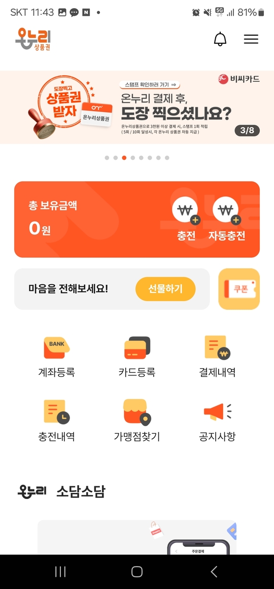 첫화면