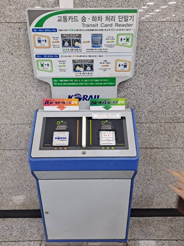 교통카드 승하차 처리 단말기 사용방법
