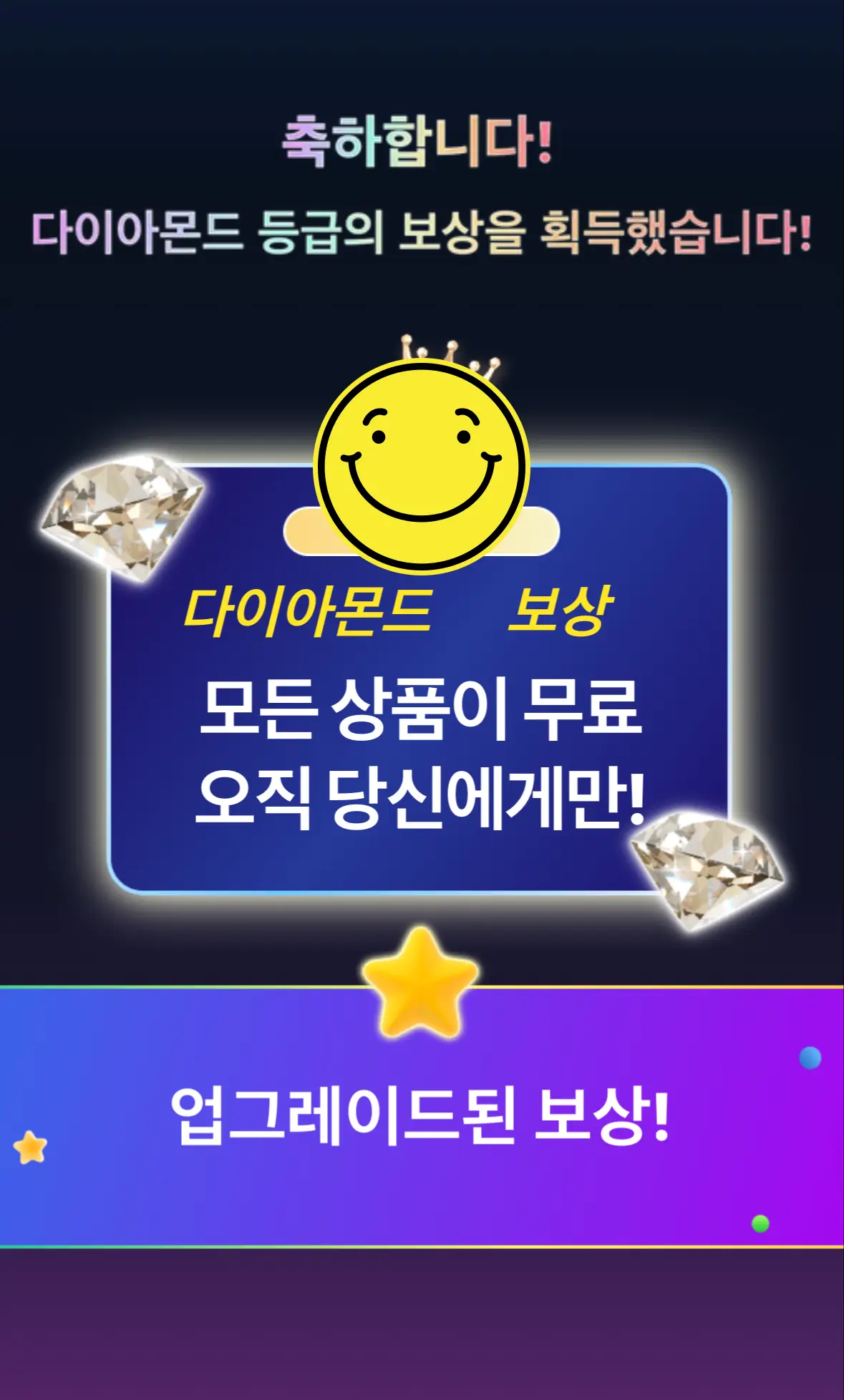 테무