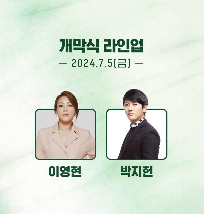 부여서동연꽃축제