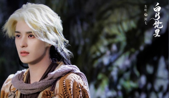 백월범성 줄거리, 결말 등장인물 [중드다시보기추천]