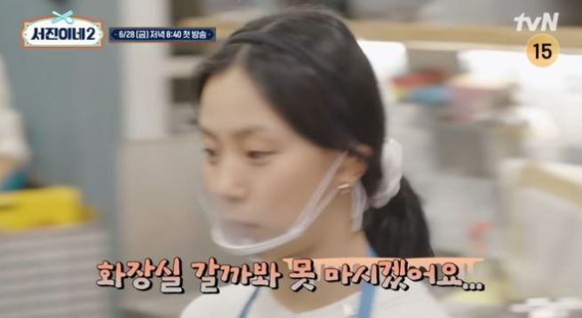 고민시 화제성 1위 서진이네2 프로필