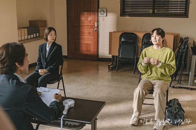 범죄행동분석팀