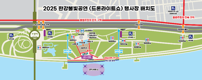 올해 가장 핫한 서울 축제! 2025 뚝섬 드론쇼 A to Z 총정리