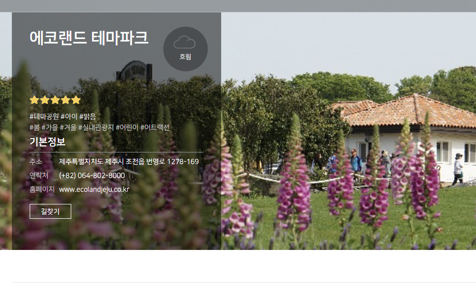 12월에 절대 놓쳐서는 안될 여행지