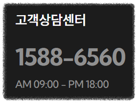 노비타 비데 버튼 고장