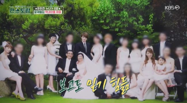 김재중 입양 친엄마 누나 8명