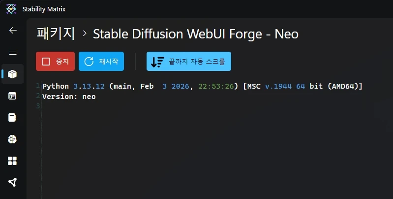 Stable Diffusion WebUI 실행
