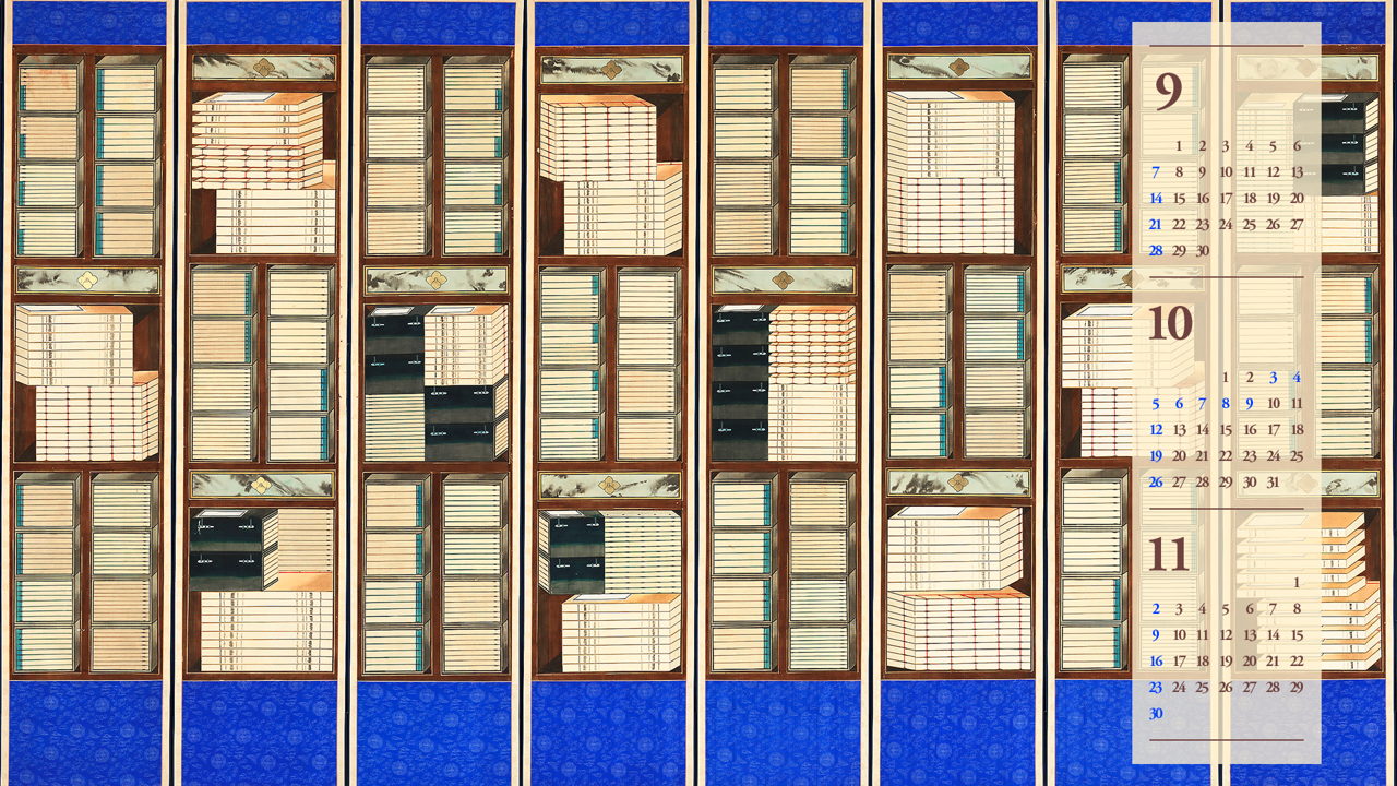 01 책가도 병풍, 창덕6501 B - 2025년10월 노트북배경화면
