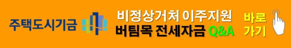 자주하는 질문 바로가기