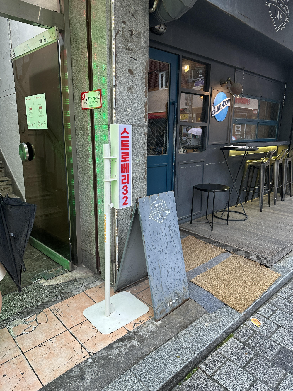 스트로베리32-입구-Strawberry32