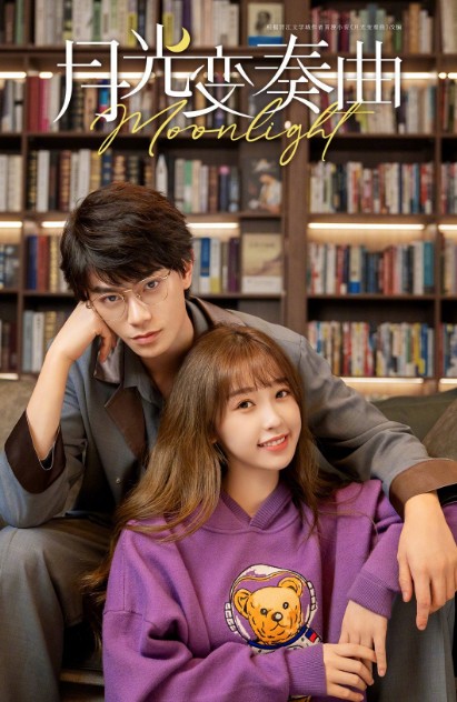 [중드] 프로필 우서흔 드라마추천 - 량개인적소삼림, 창란결, 월광변주곡, 소야여아적라만사