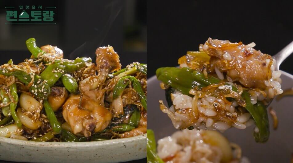 꽈리멸치치킨 완성이미지