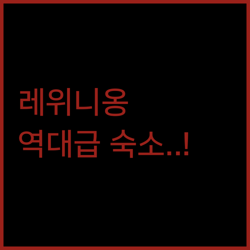 인도양 레위니옹 여행지 숙소 특징과 ..