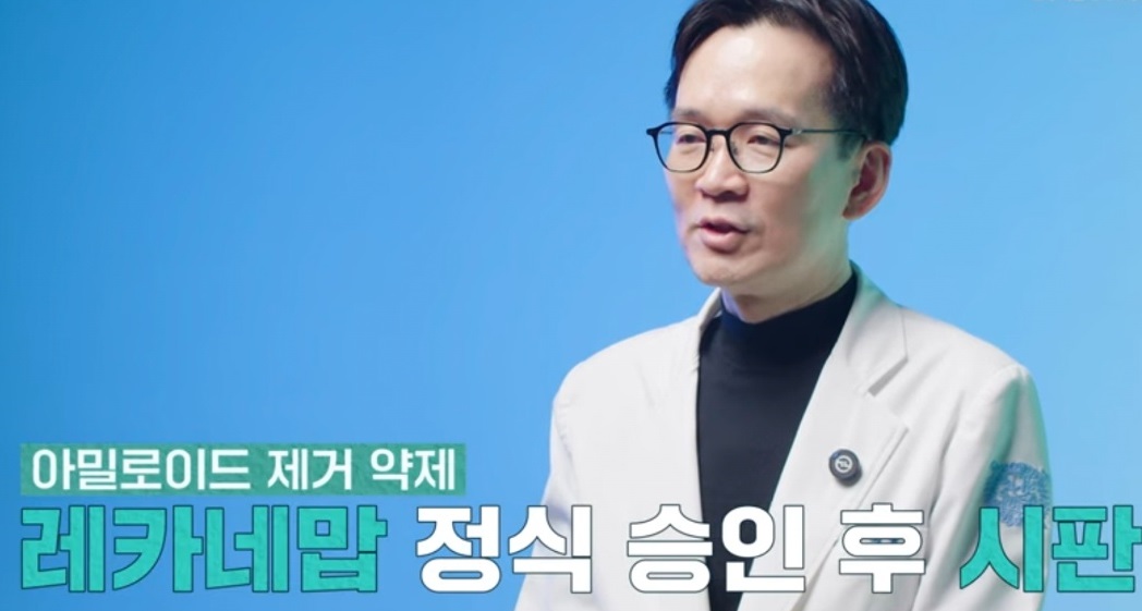 생로병사의비밀-기억력-감퇴-박영호교수