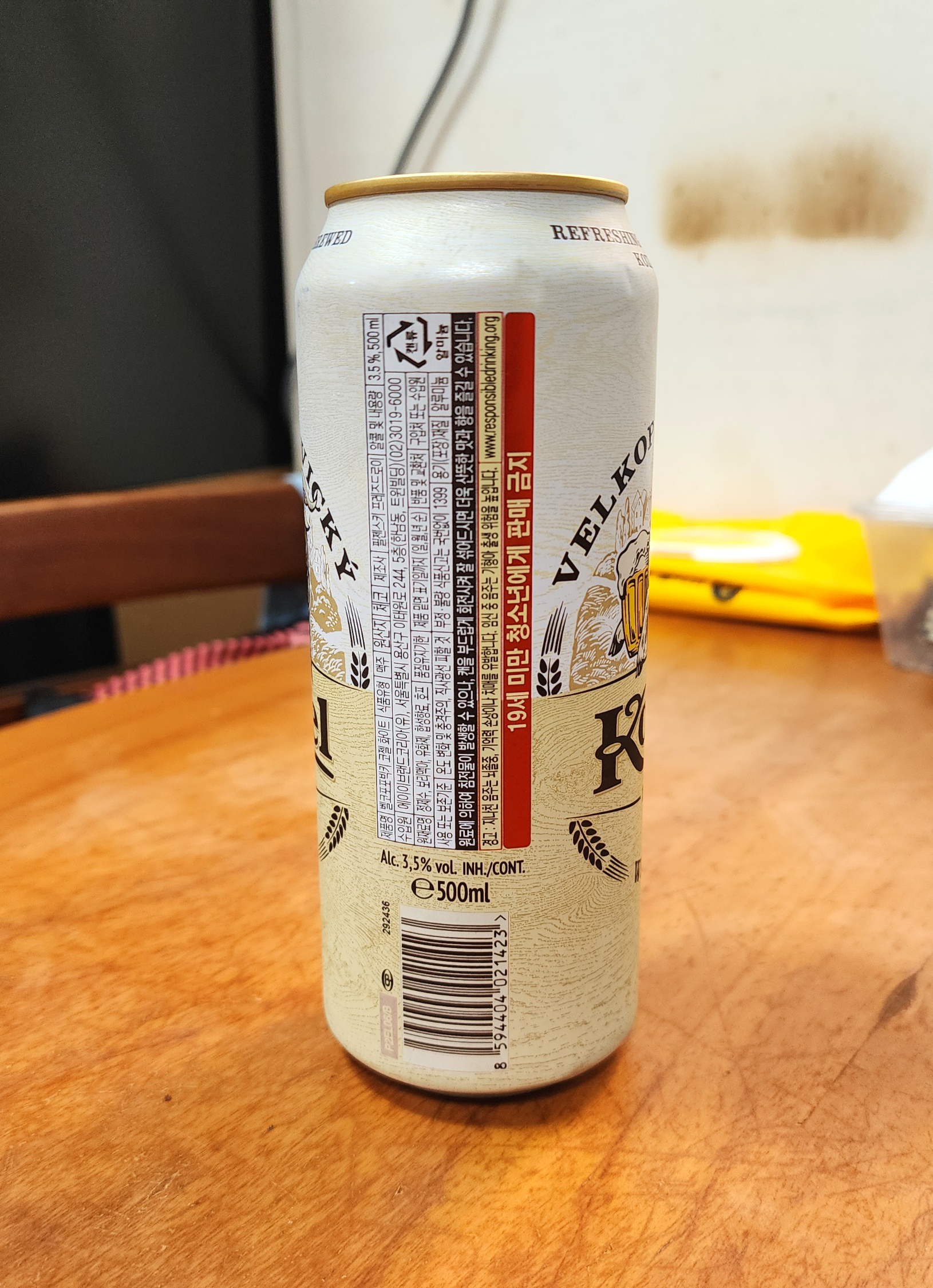 벨코포포빅키코젤화이트