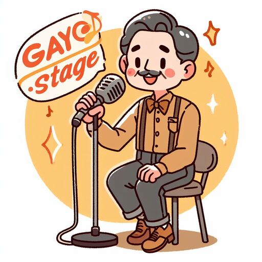 가요무대 방청신청