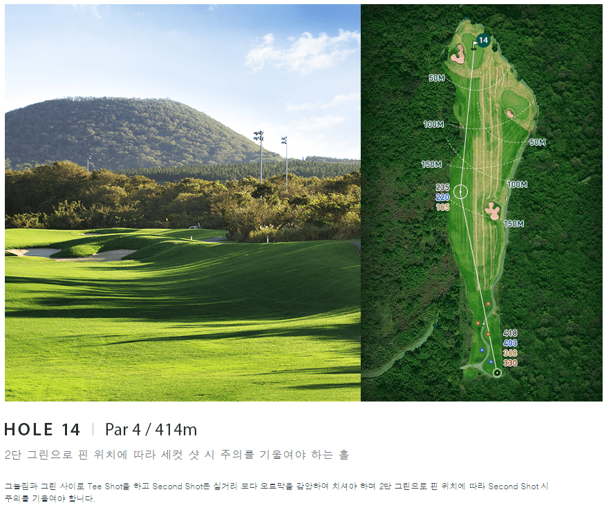 플라자 컨트리클럽 인코스 5