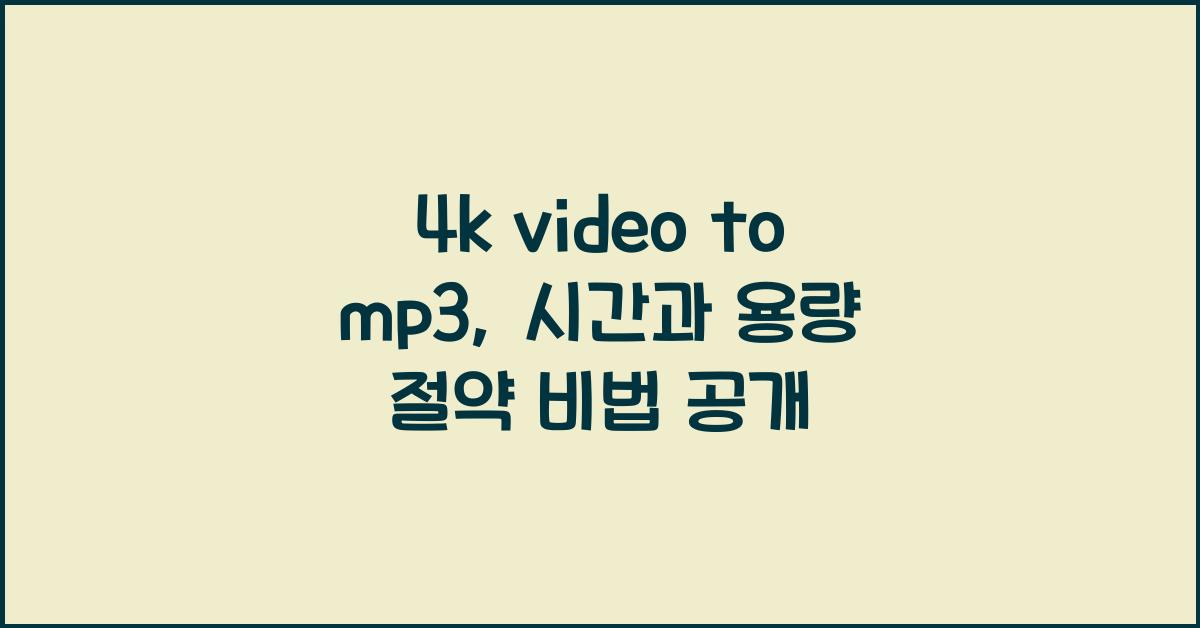 4k video to mp3