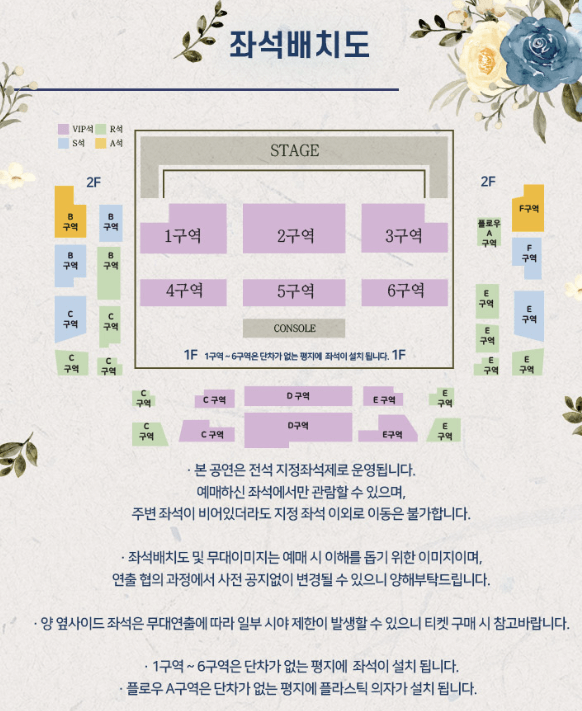 송가인 콘서트 천안