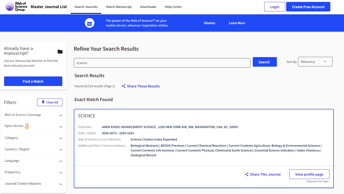 해외논문 검색사이트 다운로드방법