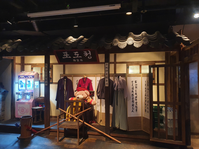 홍대-술집-조선시대에서-꾸며놓은-포도청