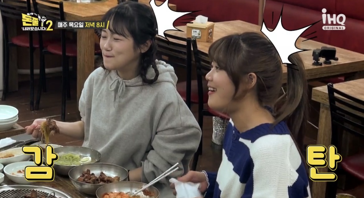 돈쭐-먹요원-먹방-사진