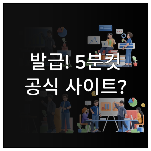 가족관계증명서 인터넷 발급 공식 사이..
