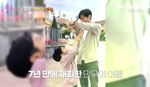 가오쯔치-채림-재회