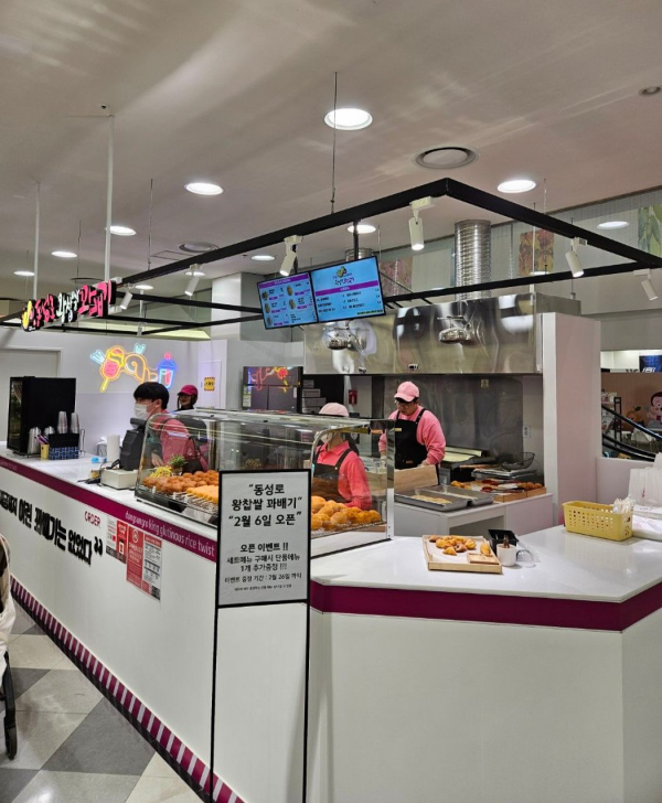 동성로꽈배기 매장풍경