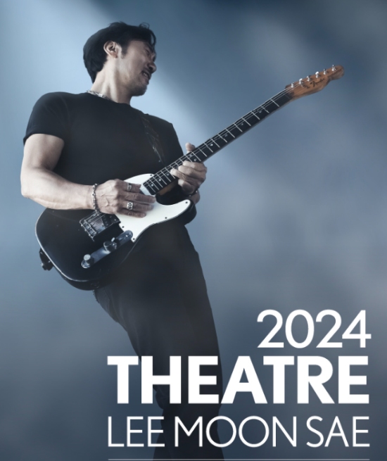 이문세콘서트_예매_일정