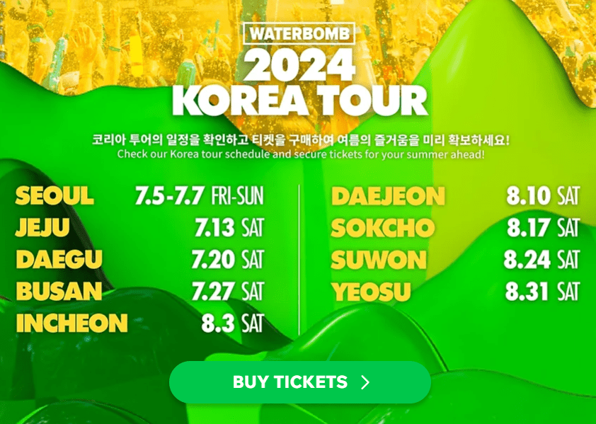 워터밤 2024 예매, 전국 일정 한눈에 보기 (서울, 제주, 대구, 부산, 인천, 대전, 속초, 수원, 여수)