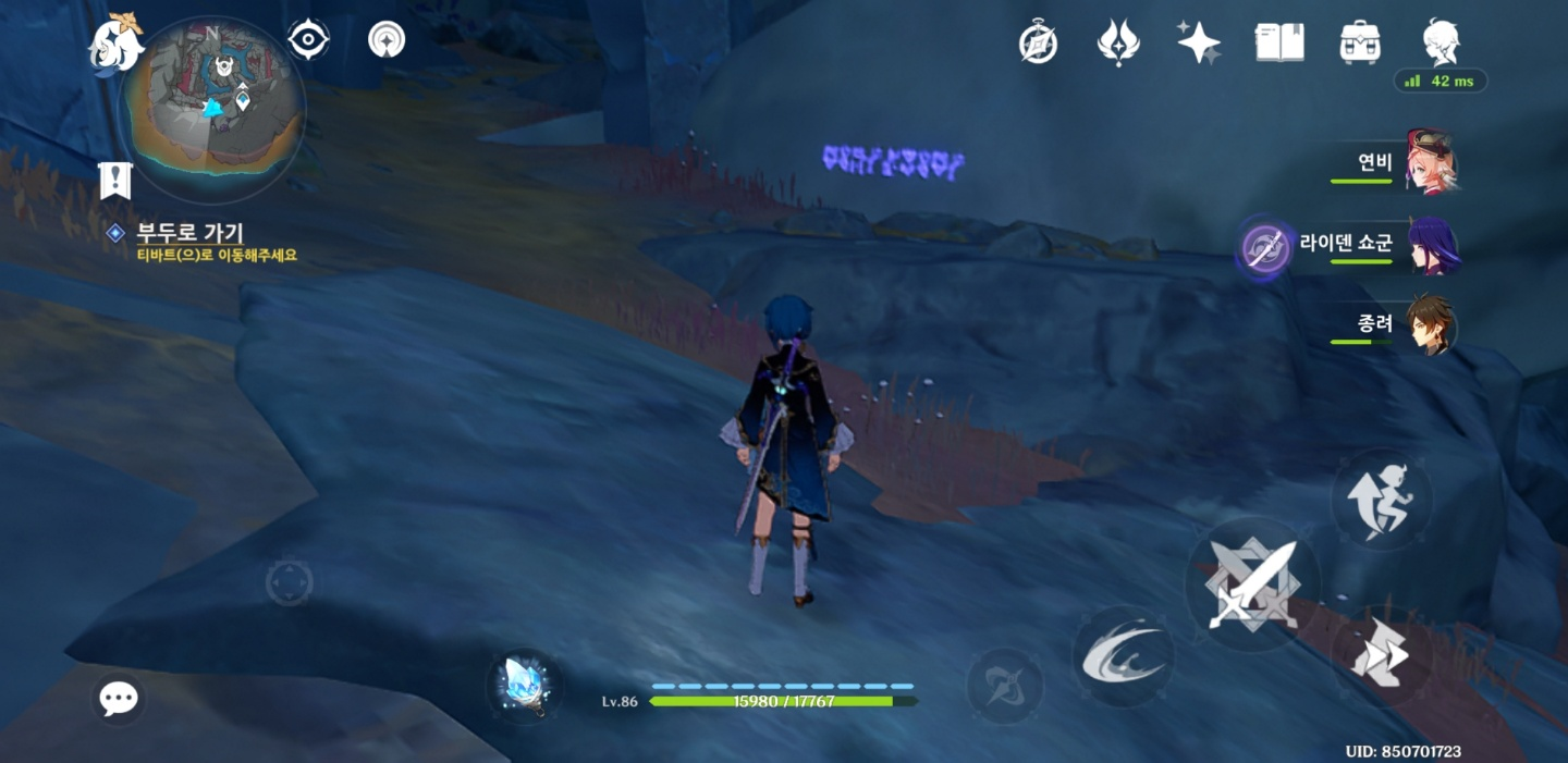 원신 층암거연 지하광구 보라색 문자 위치 
보라색 글자 해석 뜻 의미 
보라색 글자 기믹 공략
원신 히든 업적 아홉 글자 전언 공략
원신 마신 임무 심연을 부르는 위령곡
 보라색 글자 위치 행추
이건 쉬워요! 워프포인트 바로 아래