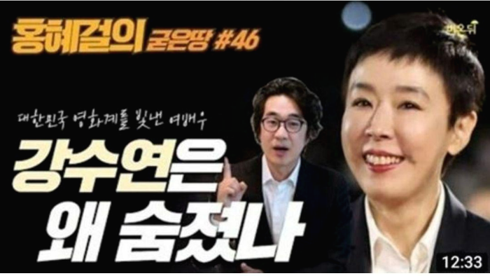 강수연_09