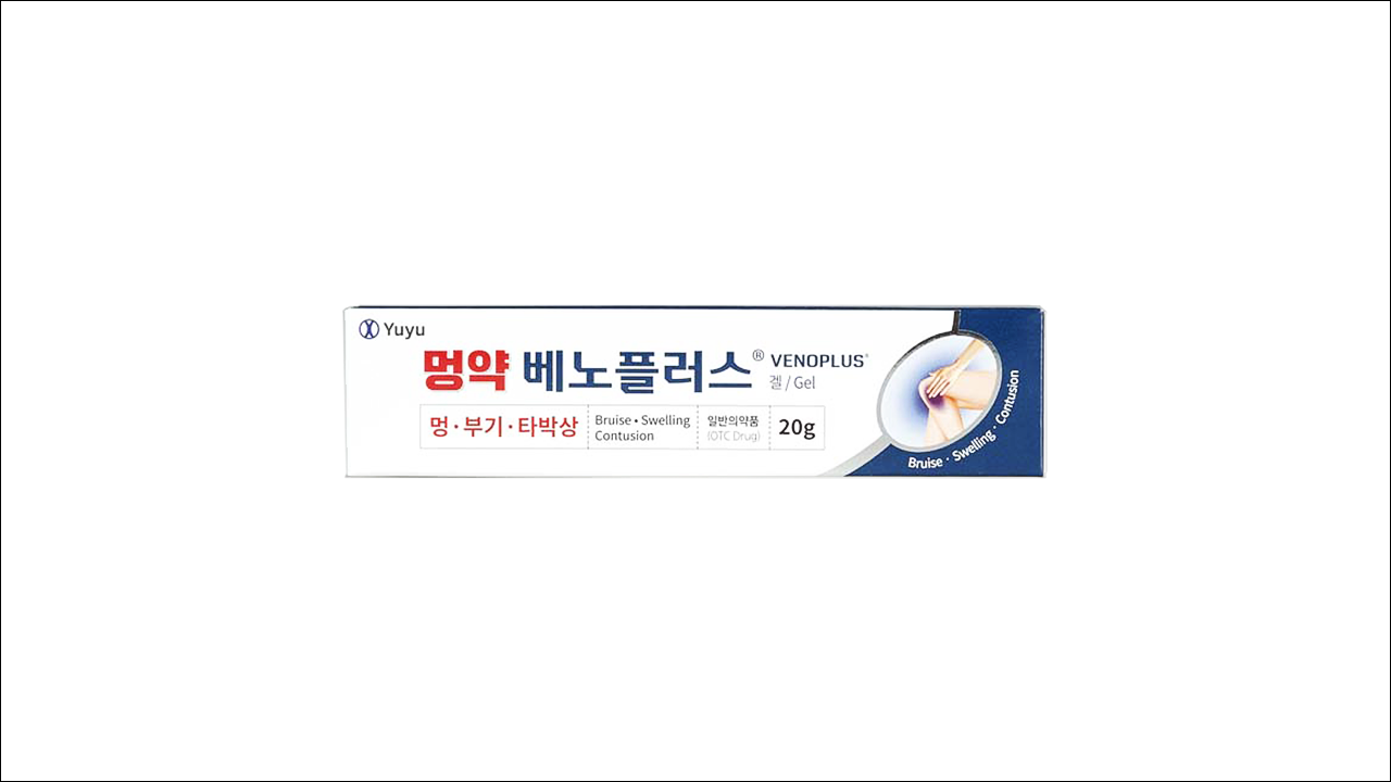 멍크림 베노플러스겔(Venoplus gel)