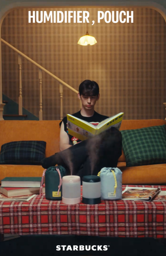 스타벅스 &times; MSGM 2025 겨울 프리퀀시