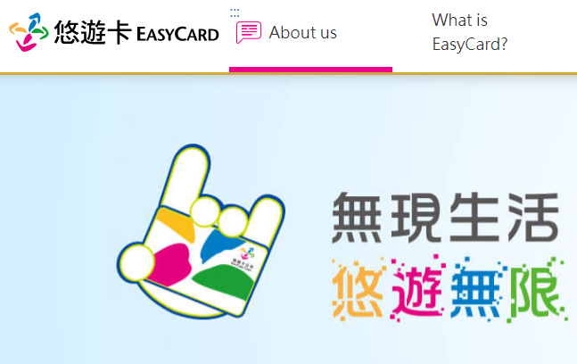 대만 여행지원금 신청