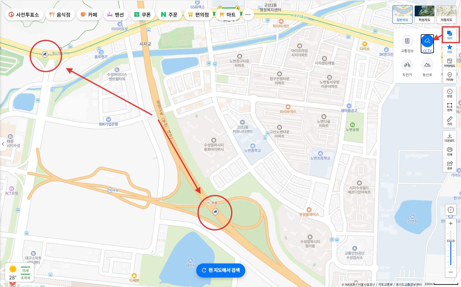 네이버 지도 확인 방법 설명