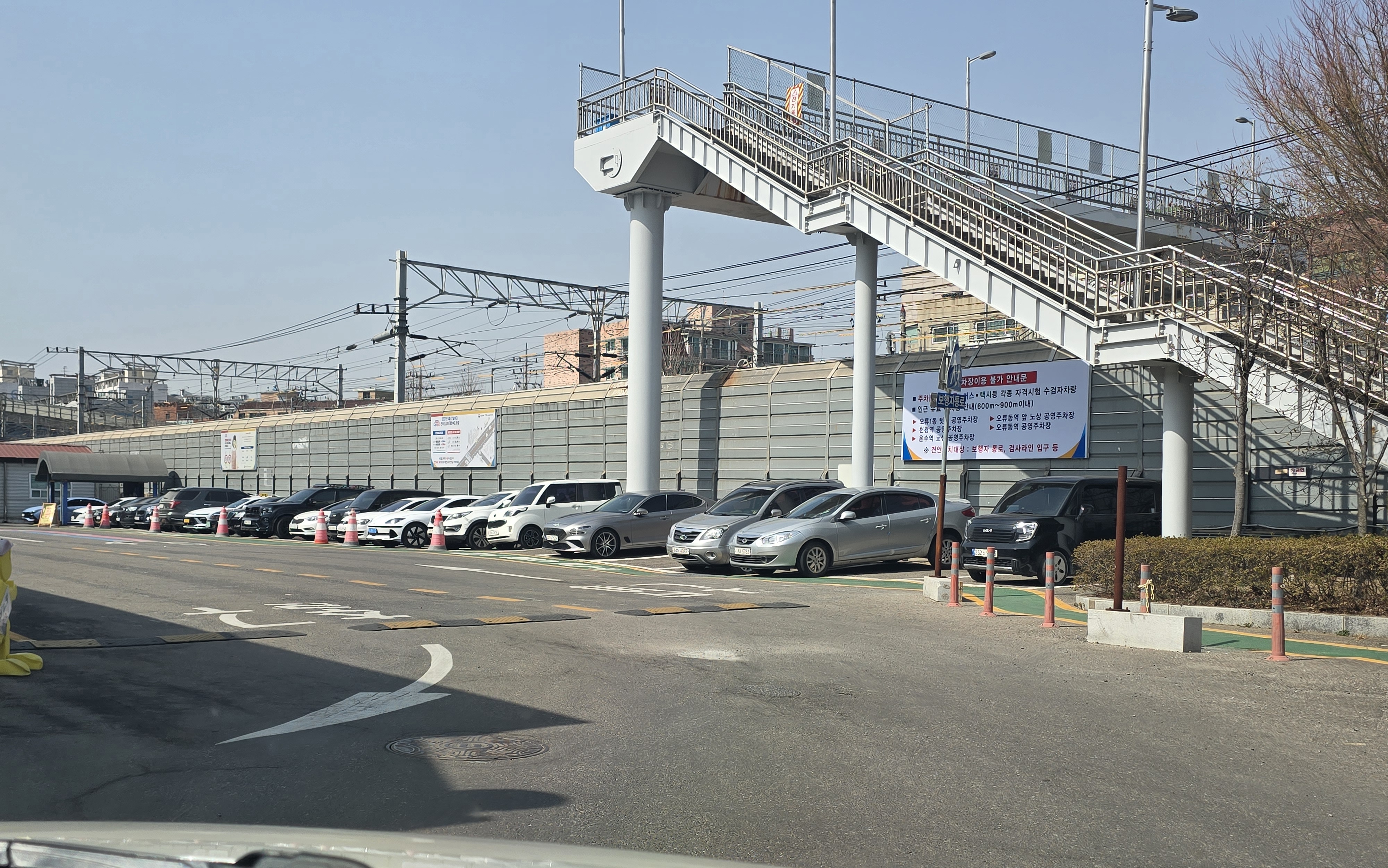 서울구로자동자검사소 구로국가자격시험장 화물운송자격시험장 서울구로국가자격시험장 구로자동차검사소