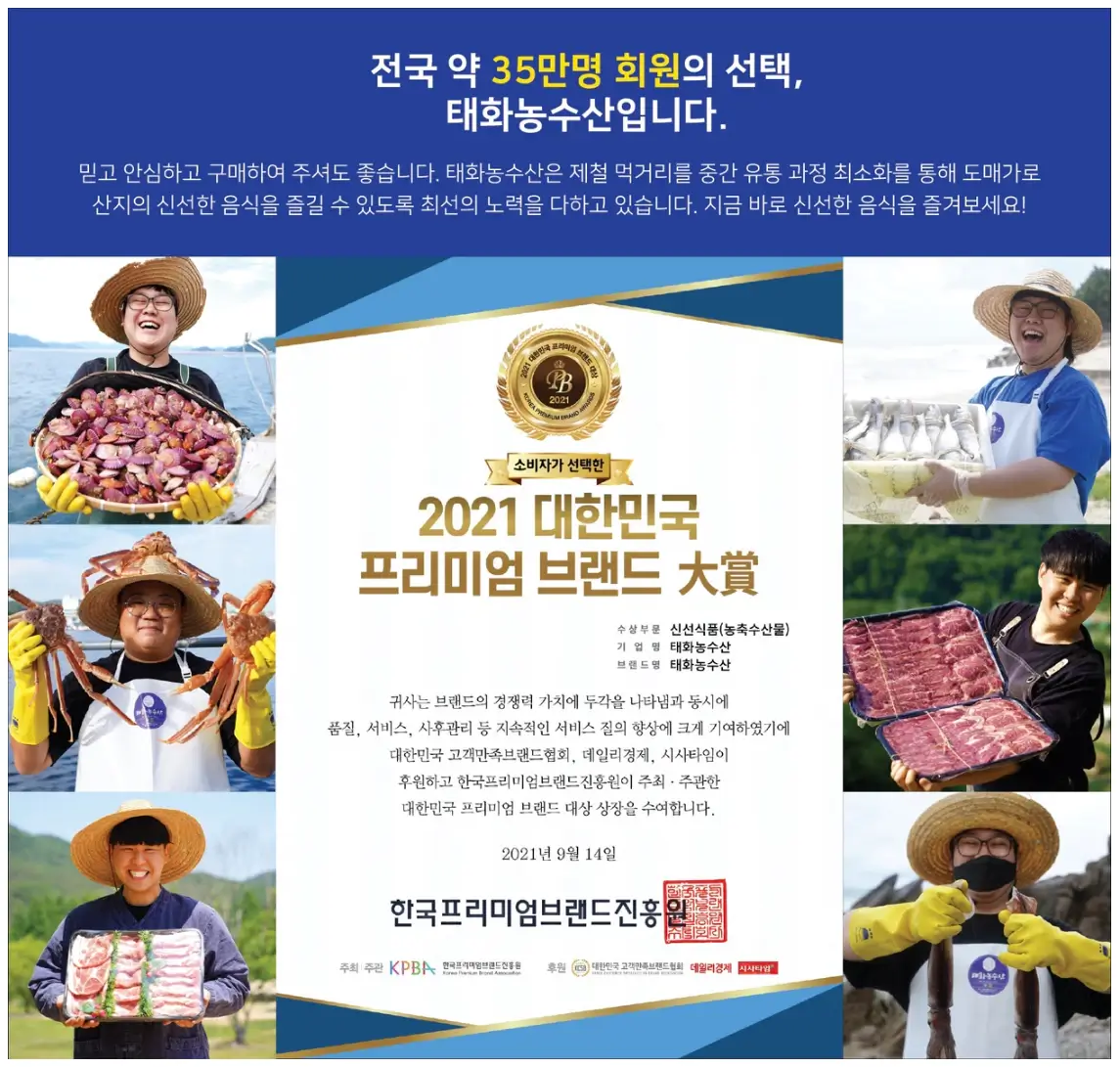 태화농수산-한우