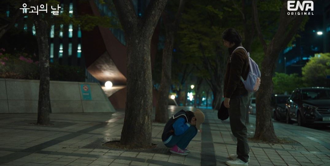유괴의날_4회